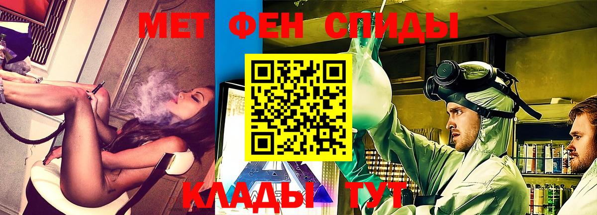 Амфетамин 97% Нарткала