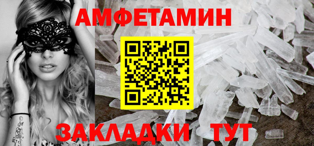 Нарткала  АМФ  Вход с VPN  АМФЕТАМИН VHQ 