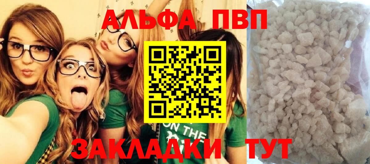 А ПВП мука Нарткала