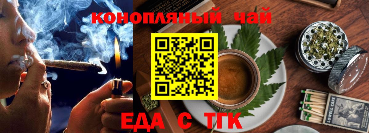 Меф МЯУ МЯУ  Гашиш  Нарткала  КОКАИН  Меф кристаллы  Вход с VPN  Канабис  АМФЕТАМИН  