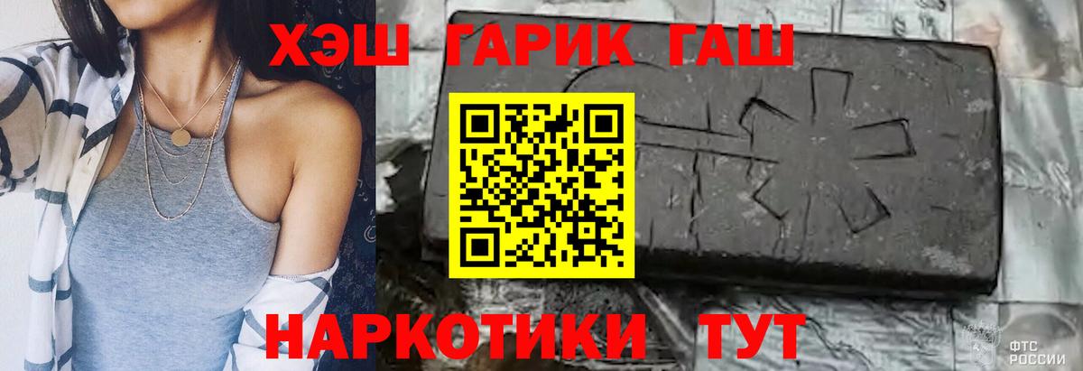 Гашиш ice o lator Нарткала