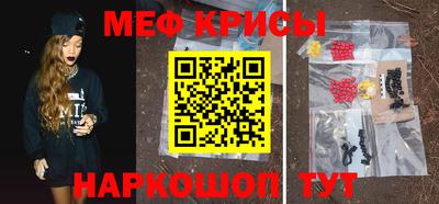дурь Сланцы