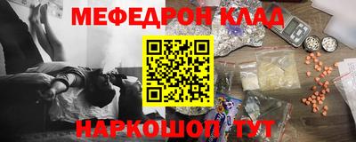 марки nbome Славгород