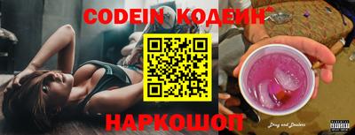дурь Сланцы