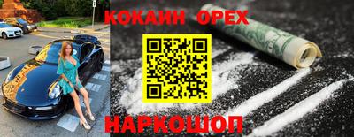 индика Славянск-на-Кубани