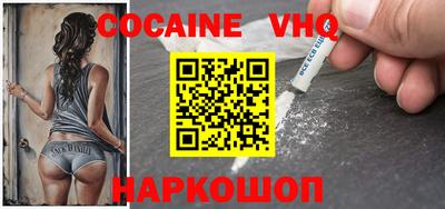 дурь Сланцы