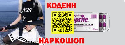 индика Славянск-на-Кубани