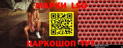 марки nbome Славгород