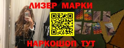 дурь Сланцы