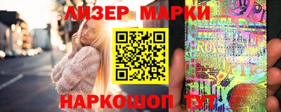 марки nbome Славгород