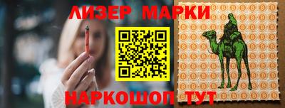 индика Славянск-на-Кубани