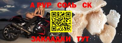 марки nbome Славгород