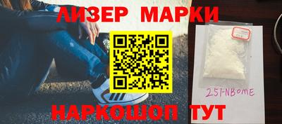дурь Сланцы