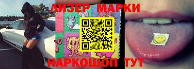 марки nbome Славгород