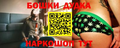 индика Славянск-на-Кубани