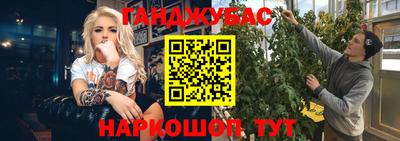 дурь Сланцы