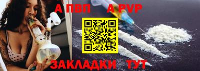 дурь Сланцы