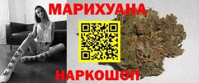марки nbome Славгород