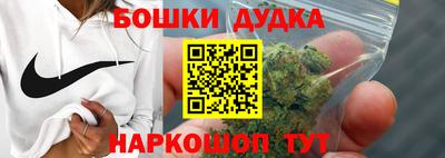 марки nbome Славгород