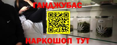 марки nbome Славгород