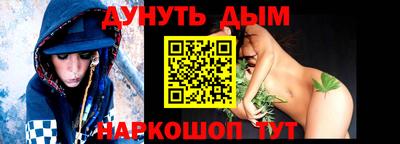 дурь Сланцы