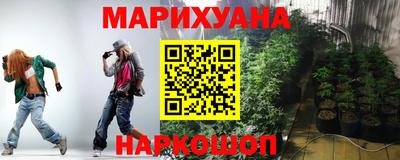 индика Славянск-на-Кубани