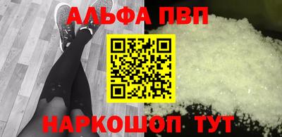 индика Славянск-на-Кубани