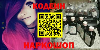 марки nbome Славгород