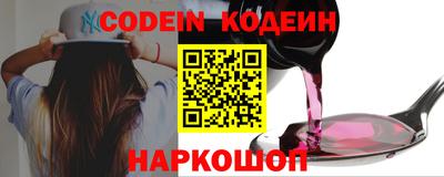 дурь Сланцы
