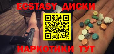 индика Славянск-на-Кубани