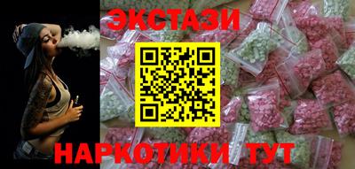 индика Славянск-на-Кубани