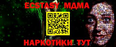 марки nbome Славгород
