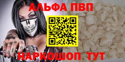 марки nbome Славгород