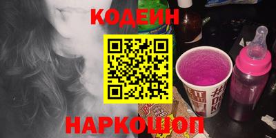 дурь Сланцы