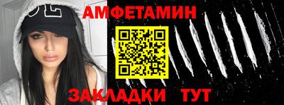 индика Славянск-на-Кубани