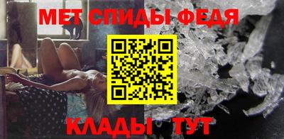марки nbome Славгород