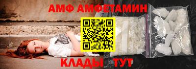дурь Сланцы
