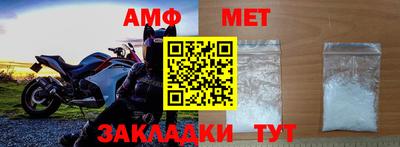 индика Славянск-на-Кубани
