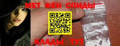индика Славянск-на-Кубани