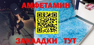 марки nbome Славгород