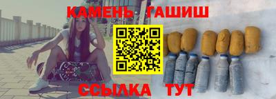 индика Славянск-на-Кубани