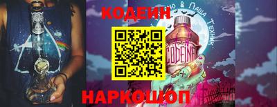 марки nbome Славгород