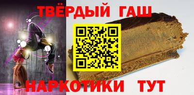индика Славянск-на-Кубани