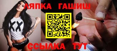 индика Славянск-на-Кубани