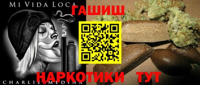 дурь Сланцы