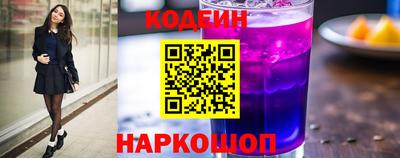 марки nbome Славгород