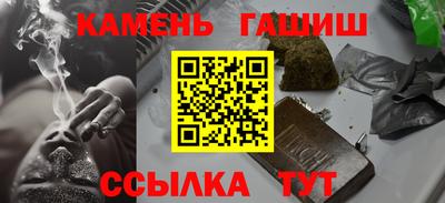 марки nbome Славгород