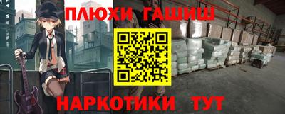 марки nbome Славгород