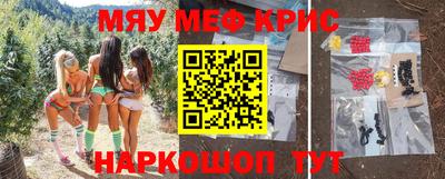 индика Славянск-на-Кубани