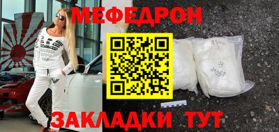 дурь Сланцы